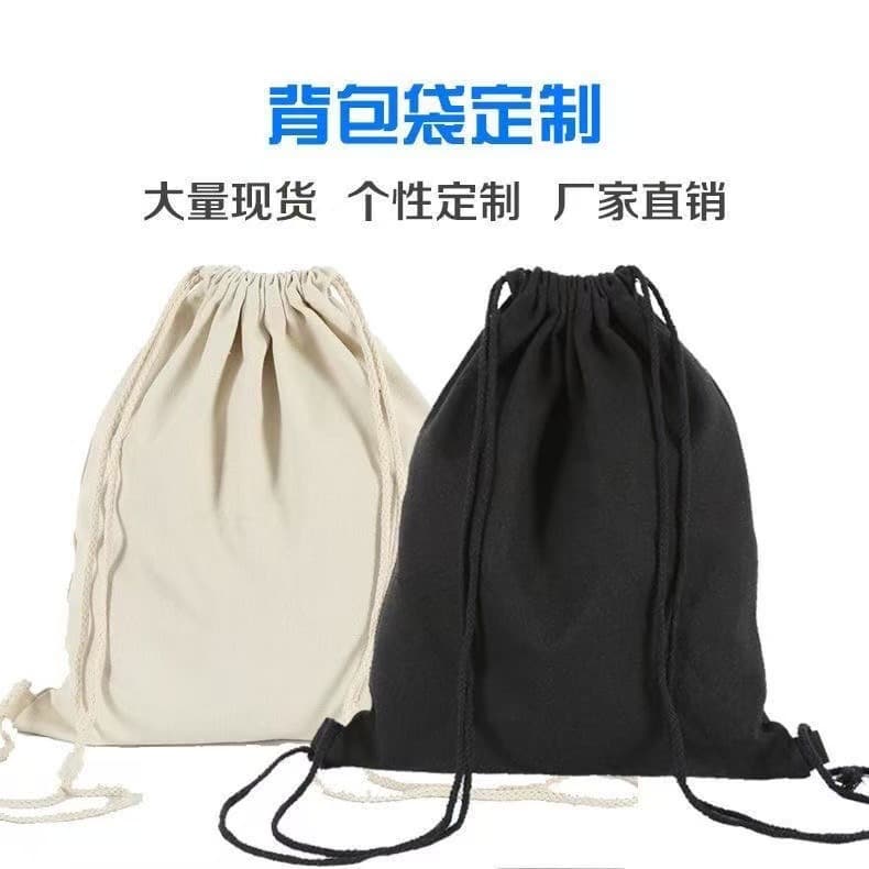 Double Drawstring Canvas Backpack Dust Cover Blank Drawstring Storage Bag Shoulder Cotton Bag Factory Wholesale