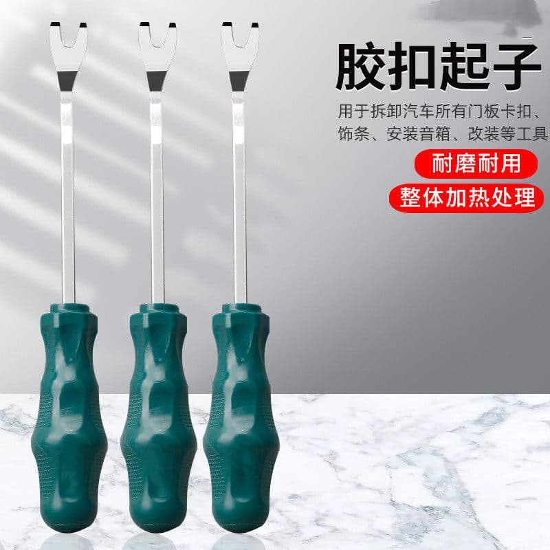 Car Door Panel Clip Pry Tool Trim Removal Lever Tire Nail Tool Interior Audio Disassembly