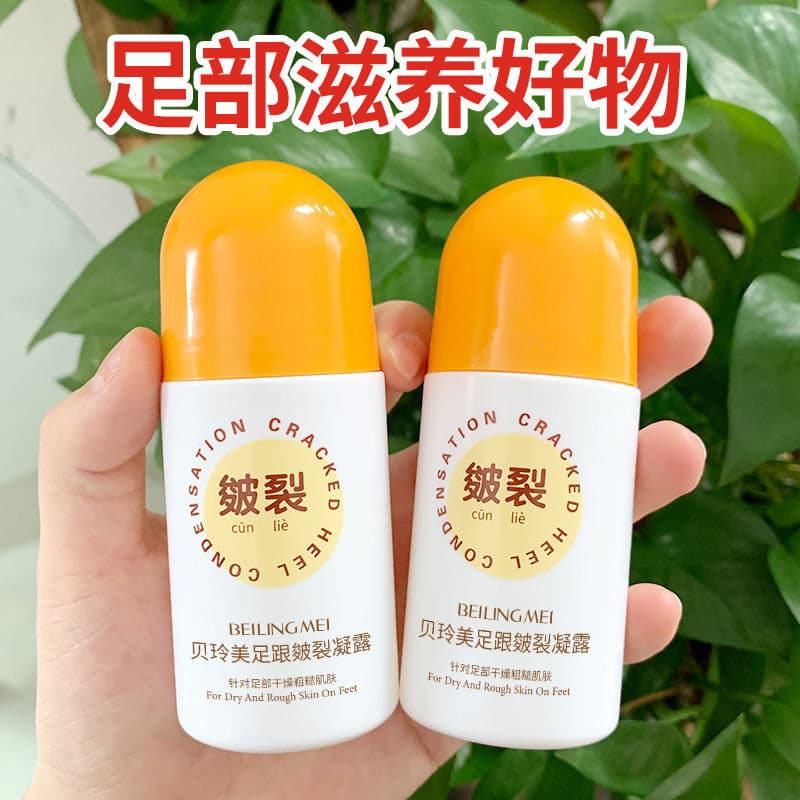 Bei Lingmei Cracked Heel Gel Cracked Heel Repair Cream Moisturizing Anti-Cracked Feet Dry Peeling Foot Cream