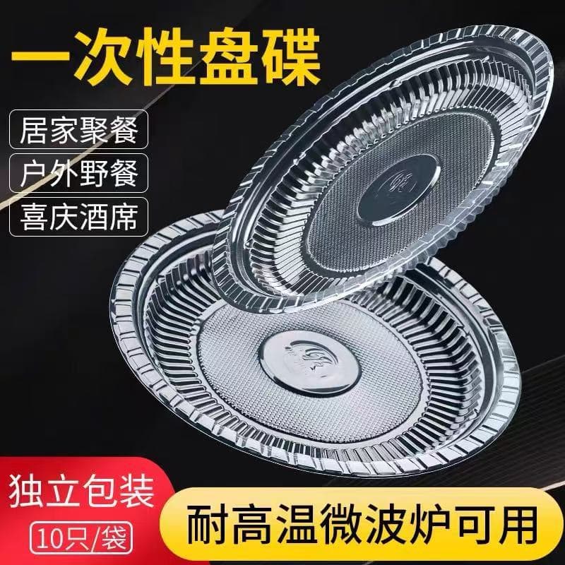 Disposable PP transparent vacuum-formed round plates for fruits and desserts in 8/9/10/12-inch sizes