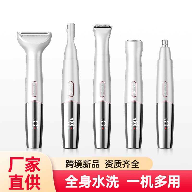 New Cross-Border Multifunctional Women's Electric Shaver Hair Remover Eyebrow Trimmer Full Body Washable Hair Removal Razor