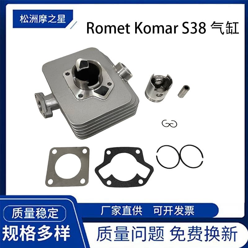 S38 Motorcycle Cylinder Part Compatible with Romet Komar50 s38 Piston Ring 38mm AK2023192