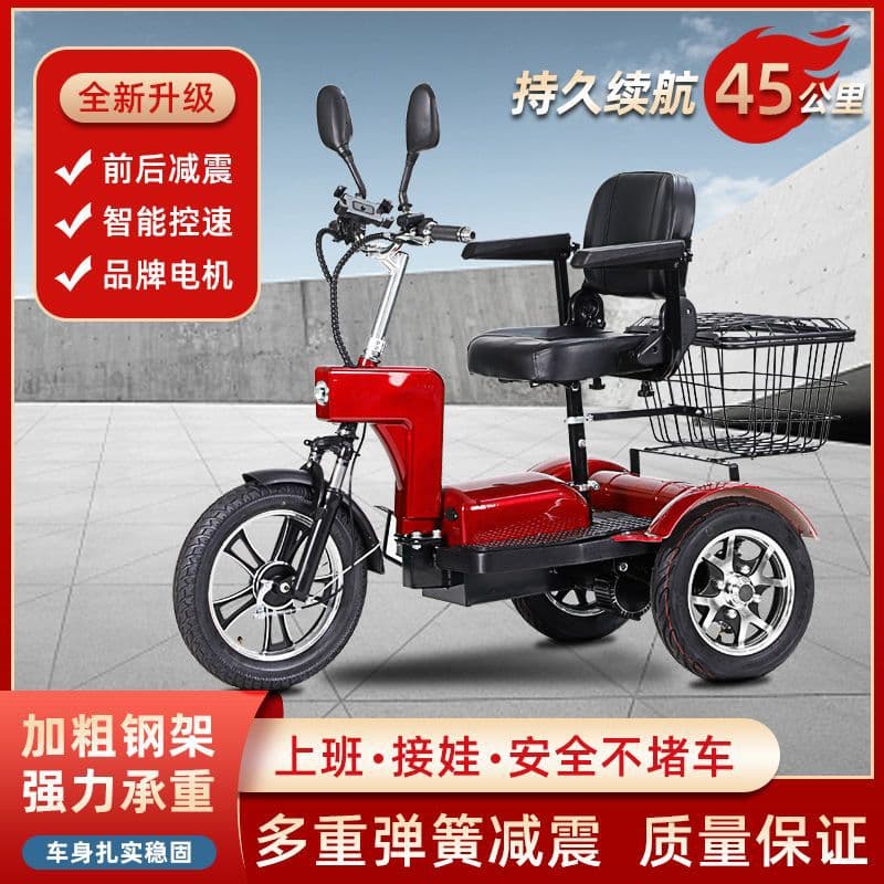 New Miniature Casual Electric Tricycle For Adults Elderly Shopping Replacement Small Size Customizable