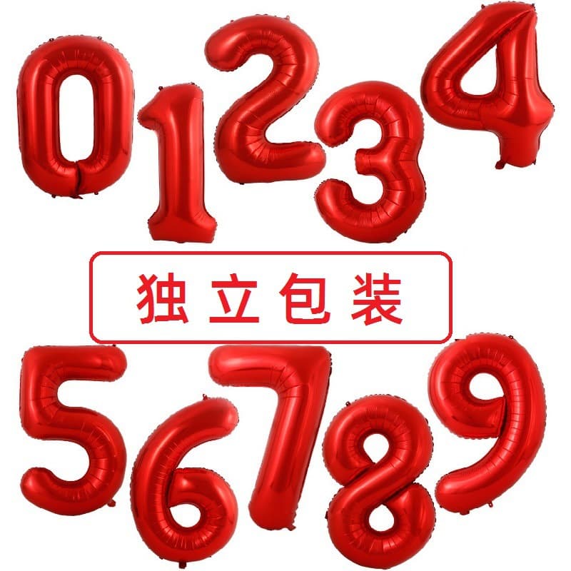[Individually packaged] 40-inch large red digital aluminum film balloon pink green black balloon wholesale