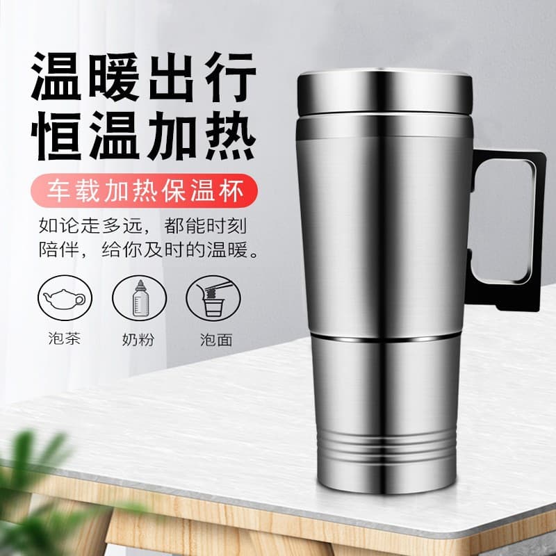 Car Heated Water Cup Car Insulated Cup 12V24V Electric Heating Cup Stainless Steel Liner Heated Water Kettle 70 Degrees