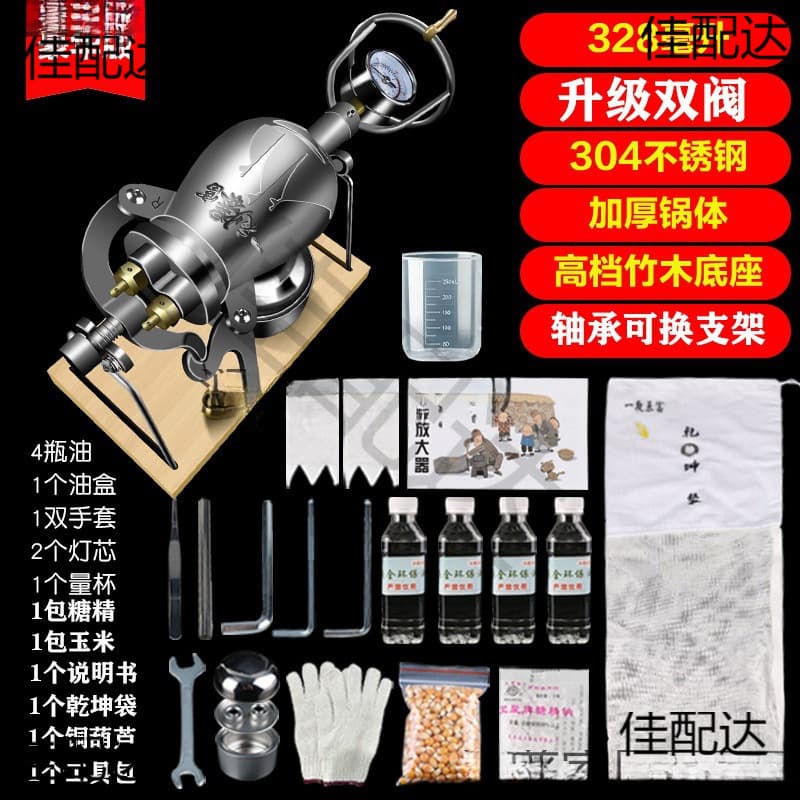 Old-Style Traditional Popcorn Machine Home Small Mini Machine Internet-Famous Grain Amplifier Hand-Cranked Fengsi