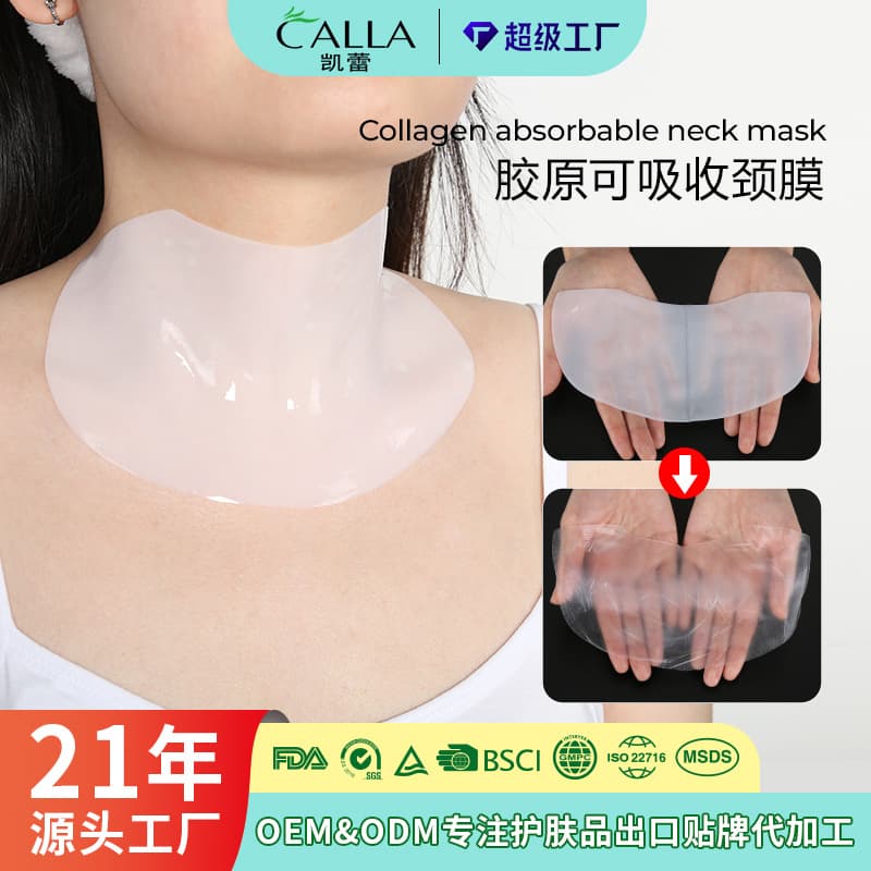 White-to-Translucent Neck Mask Collagen Neck Mask Hydrating Neck Mask Collagen Thins as Used White Ice-Translucent Neck Mask