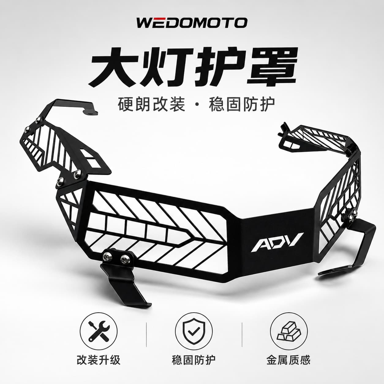 Compatible with Honda ADV160 Headlight Protective Cover ADV150 Headlight Anti-Collision Protection Cover Modification Decoration
