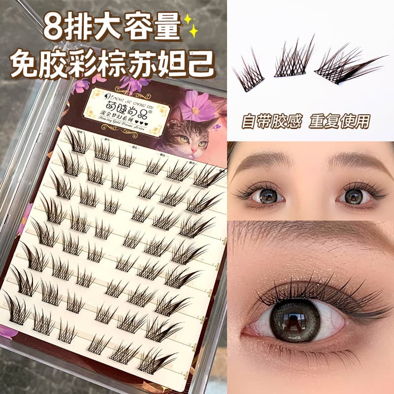 Mengjie Shangpin No-Glue Colorful Brown Su Daji Lashes, Lazy Simulation Fox-Style Comic Look, Photogenic False Lashes for Beginners