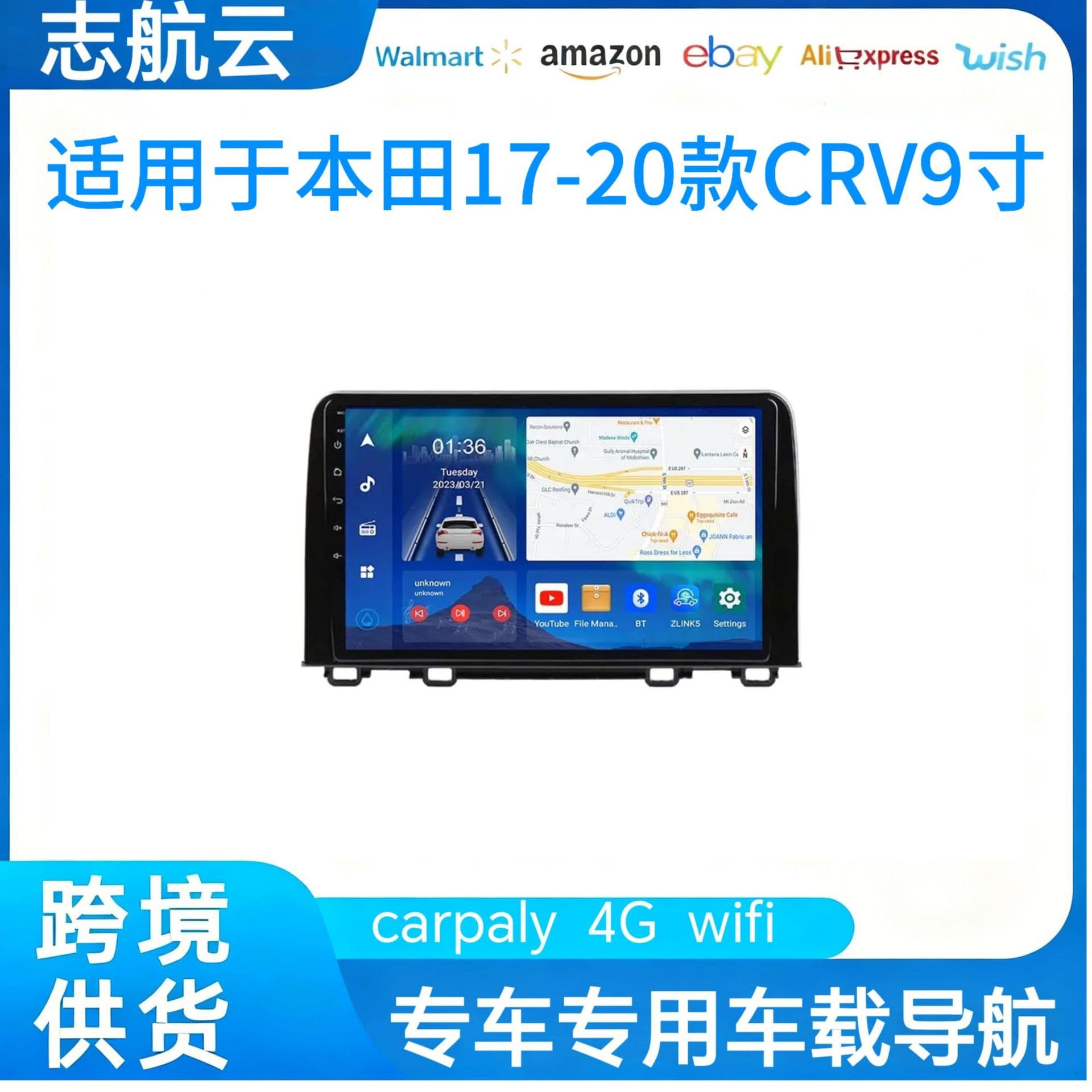 For 2017-2020 Honda CRV Navigation Large Screen Android Smart GPS Car Navigation CarPlay