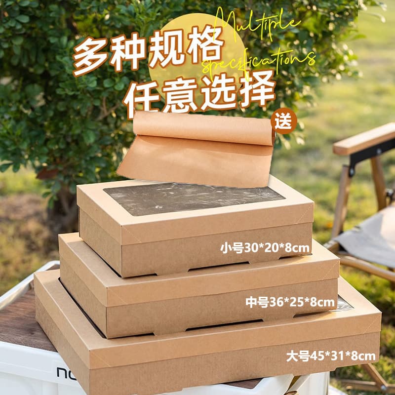 Disposable picnic boxes, camping boxes, bento boxes, corrugated cake boxes, sushi and dessert kraft paper packaging boxes