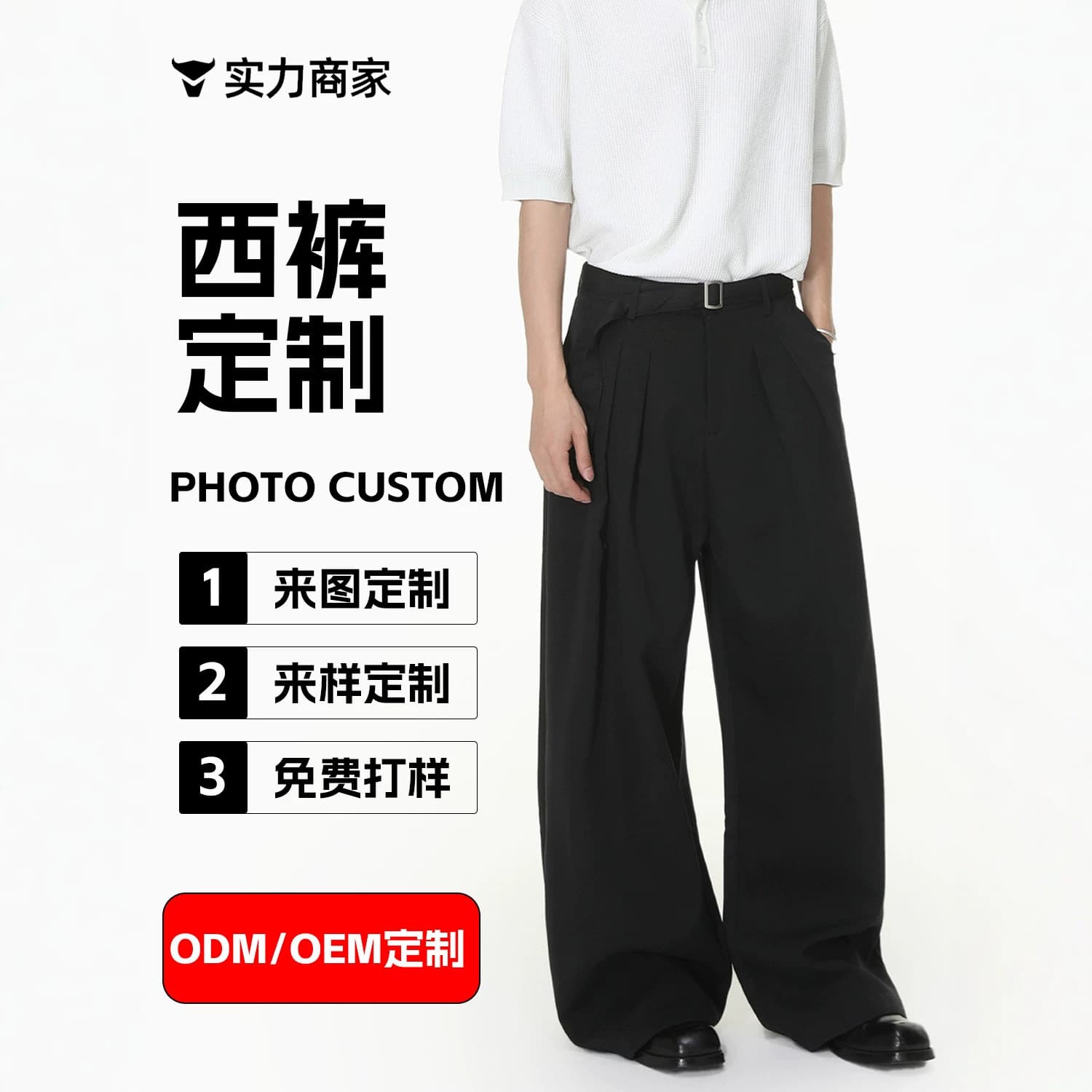 MTLCLOTHES Men's | Custom Link Custom Dress Pants Two-Piece