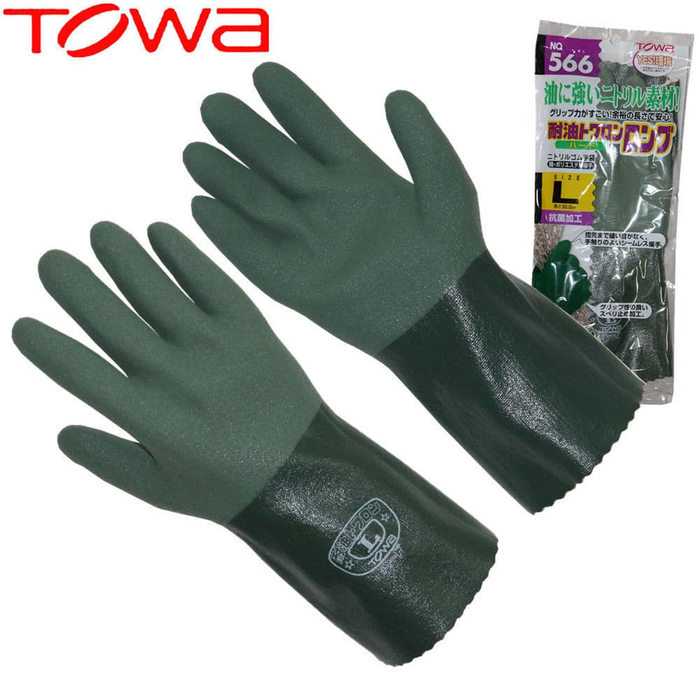 TOWA565/566/686 Dongxing Nitrile Rubber Gloves, Oil, Wear, and Slip Resistant Durable Eco-Friendly Work Gloves