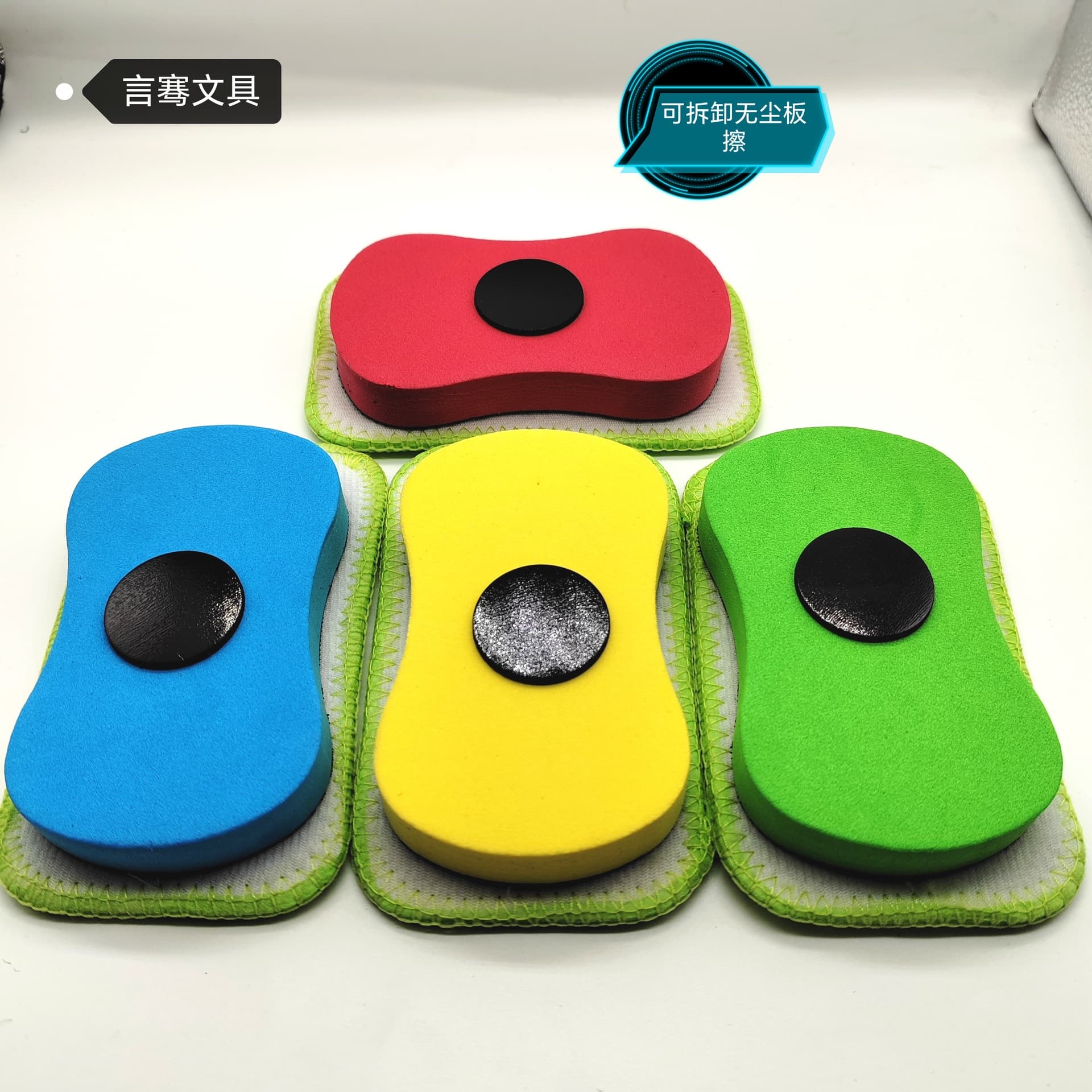 Removable Eraser, Water-Soluble Chalk Eraser, Whiteboard Eraser, Creative Children's Removable and Washable Suede Magnetic Eraser