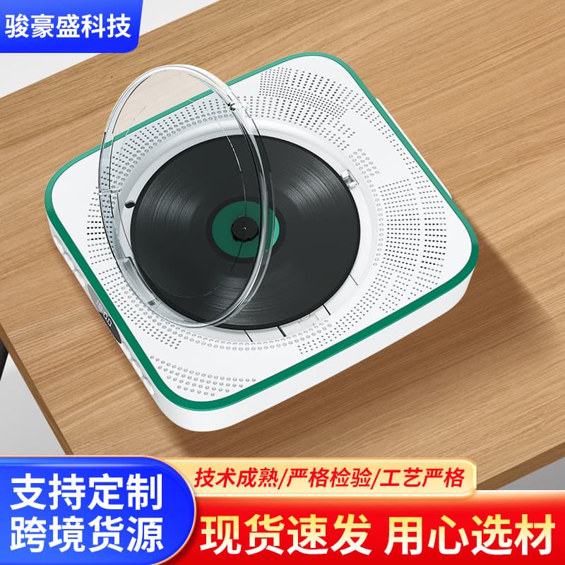 Factory direct sales of DVD players, CD players, high-definition DVD players, wall-mountable, cross-border direct supply, easy for children to learn English