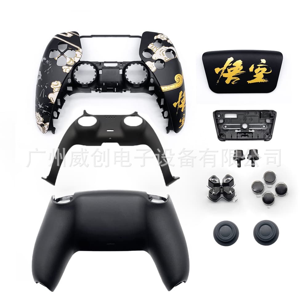 Replacement DIY Upper and Lower Shell for PS5 Controller, Full Set of PS5 Controller Shell Accessories with Patterns