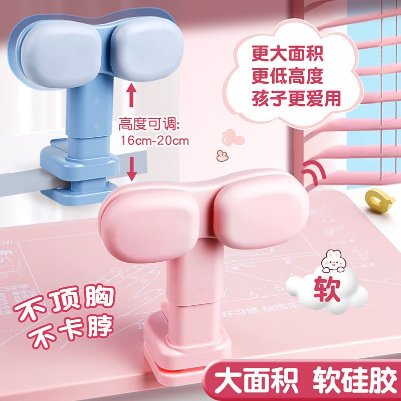Primary school students and children use writing posture adjuster soft silicone writing correction anti-hunchback sitting posture corrector