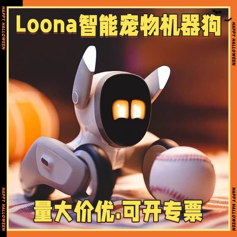 Loona Smart AI Robot Programmable High-Tech Voice Dialogue Ready Stock Authentic ChatGPT