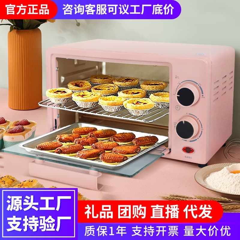 Home oven, large capacity, fully automatic electric fryer, baking breakfast machine, smart fryer, electric oven wholesale.