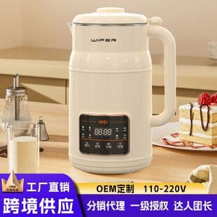 Mini Blender for Home Use, Fully Automatic, Coating-Free, Filter-Free, No-Cook Multi-Function Soy Milk Maker, Compact Food Processor, Low Noise