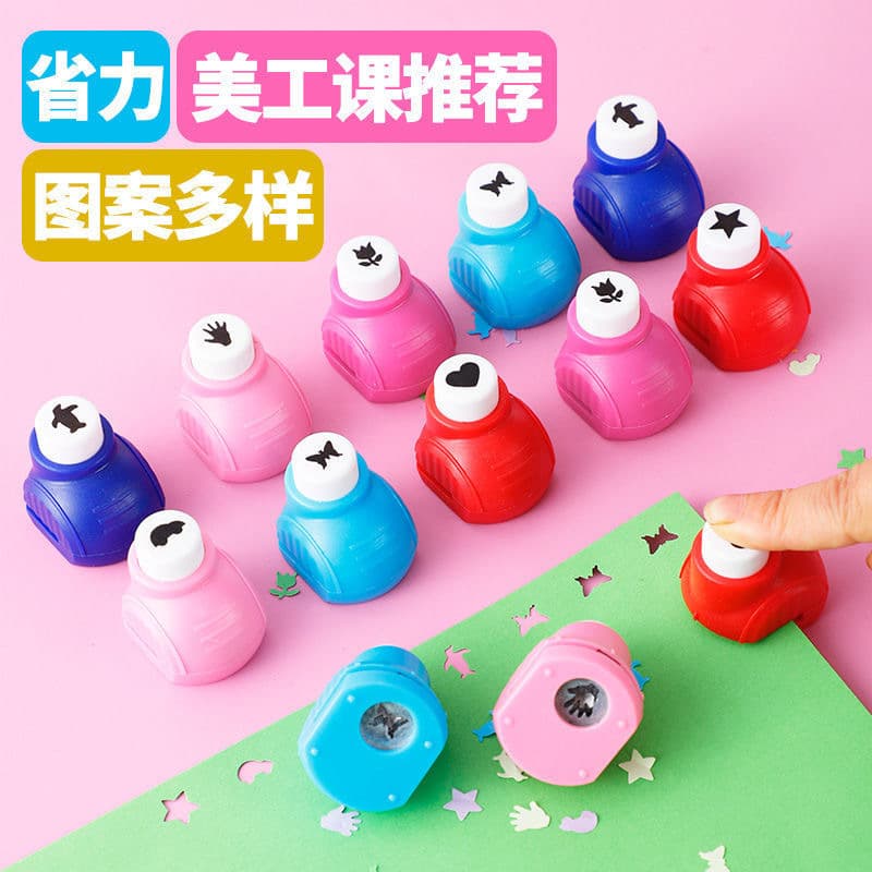 Kindergarten Children's Embosser Pattern Punch DIY Handmade Cutting Decoration, Simple Embossing Scrapbooking Tool