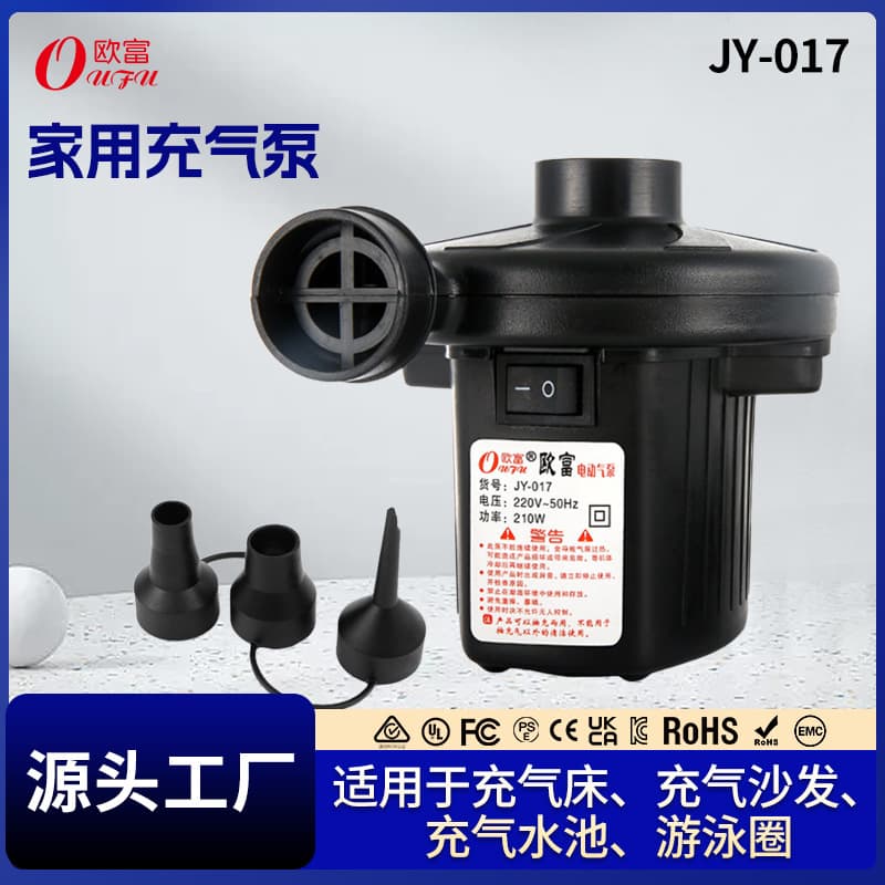 Outdoor Inflatable Pump Camping Swimming Ring Inflatable Pump Portable Electric Air Pump Air Mattress Inflation and Deflation Dual-Use Pump