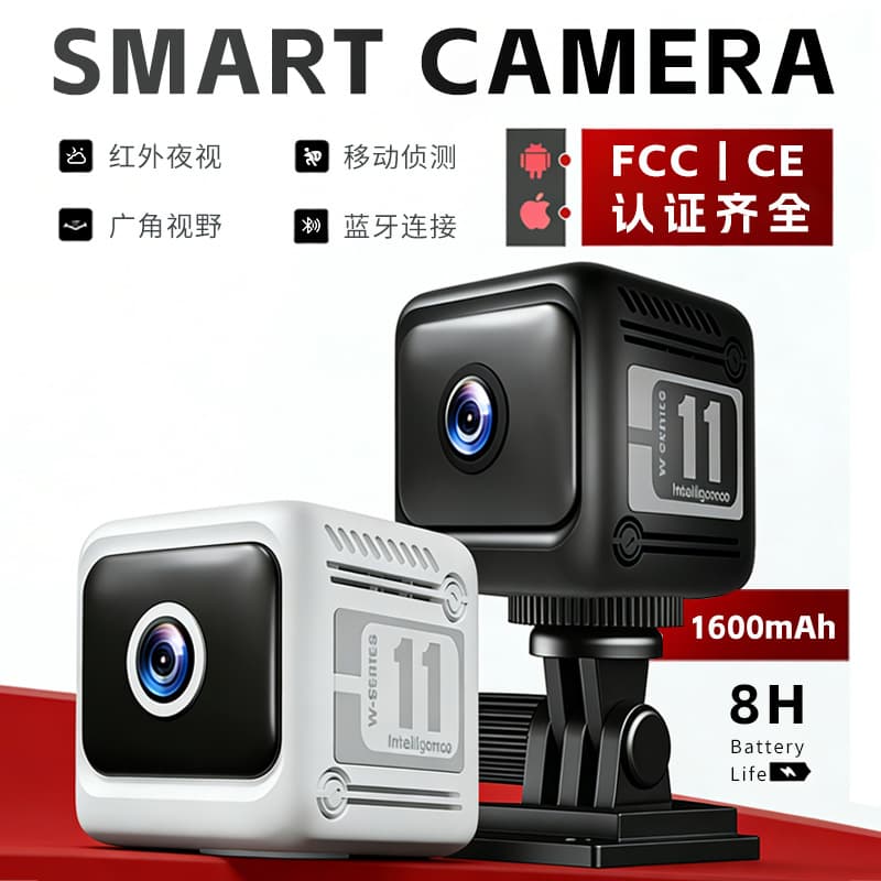 W11 Wireless WiFi Camera 1080p HD Action Camera Long Battery Life Home Security Outdoor Cycling Camera