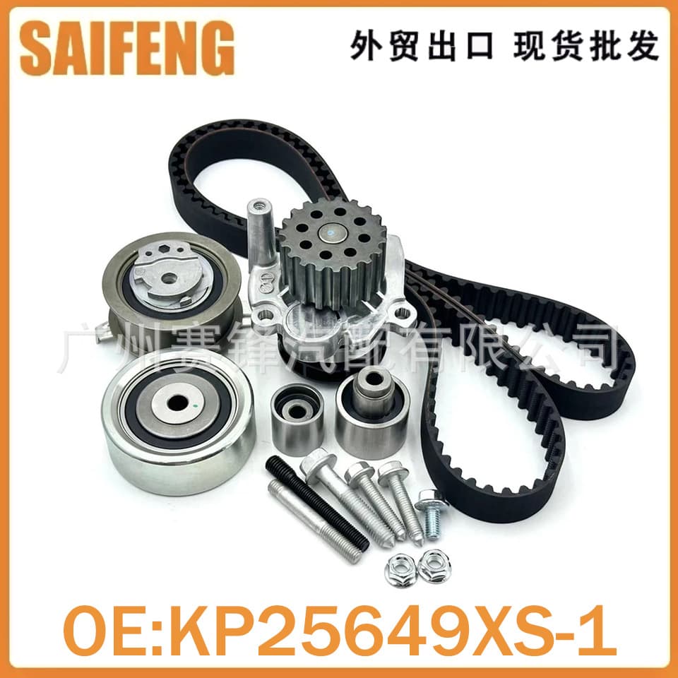 KP25649XS-1 Water Pump and Timing Belt Kit for Volkswagen 530 0550, Audi, Skoda