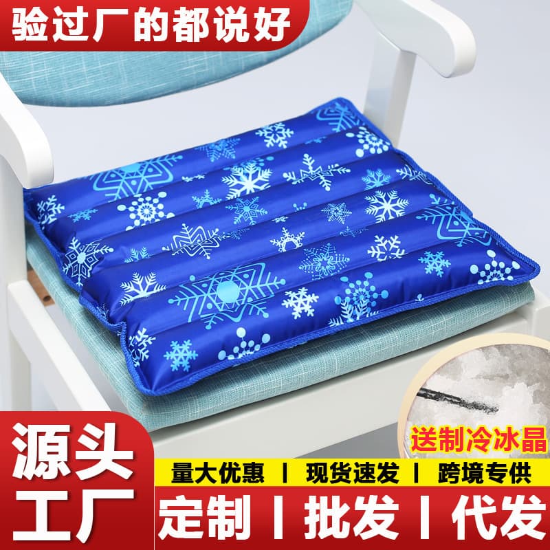 Manufacturer Ice Pad Summer Cooling Gel Cushion Water Cushion Ice Cushion Water Bed Ice Pillow Pet Cool Pad Amazon