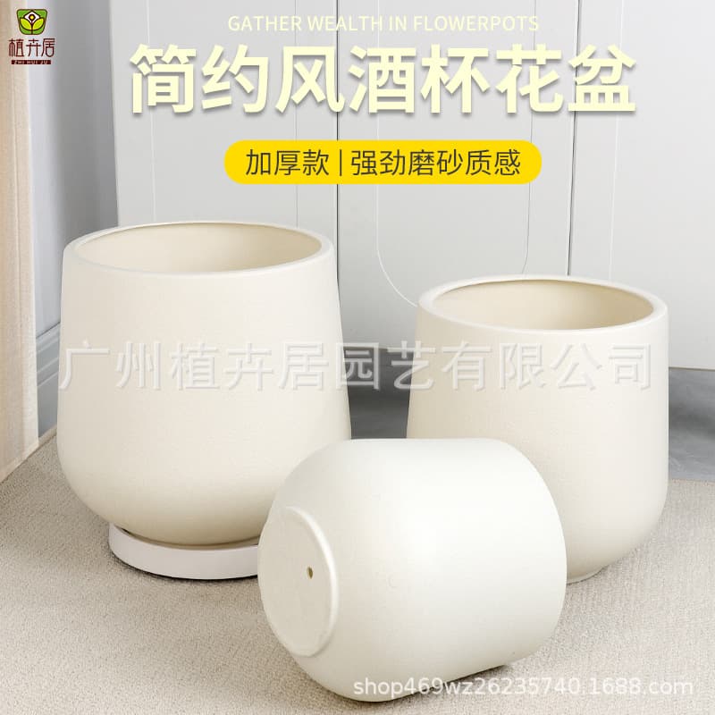 Cross-border Trade High-Gloss Wine Glass Shaped Flower Pot Modern Creative Planter Living Room Money Tree Butterfly Orchid Resin Pot