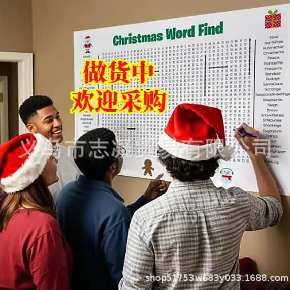 Cross-border Best Seller Jumbo Thanksgiving Word Search Poster Thanksgiving Christmas Edition
