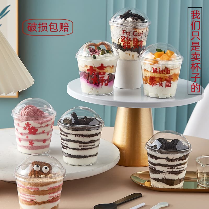 Disposable wood chaff cup cake mousse cup with lid yogurt pudding sundae double skin milk transparent ice cream plastic