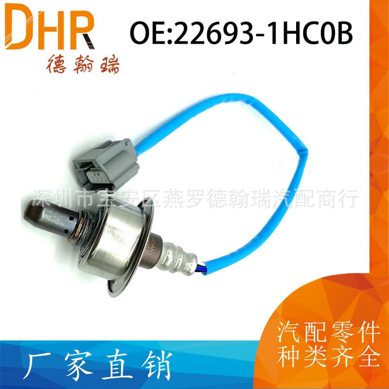 Compatible with 10-14 Nissan Juke 1.6L Micra 1.2L Oxygen Sensor 22693-1HC0B