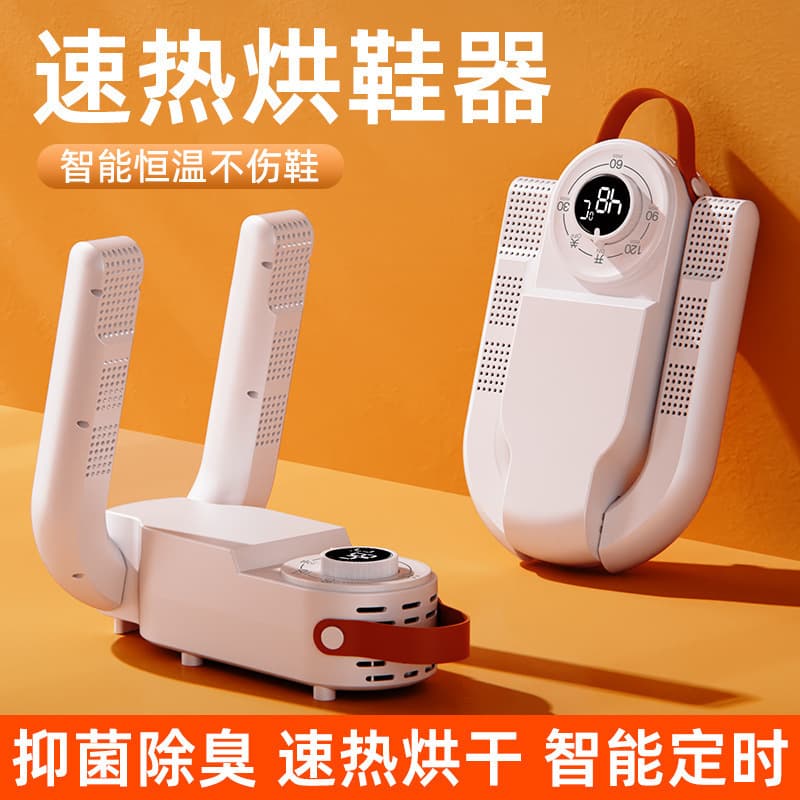 Cross-border New Winter Shoe Dryer with Touch Control, Intelligent Constant Temperature, and Deodorization for Home Use, Export