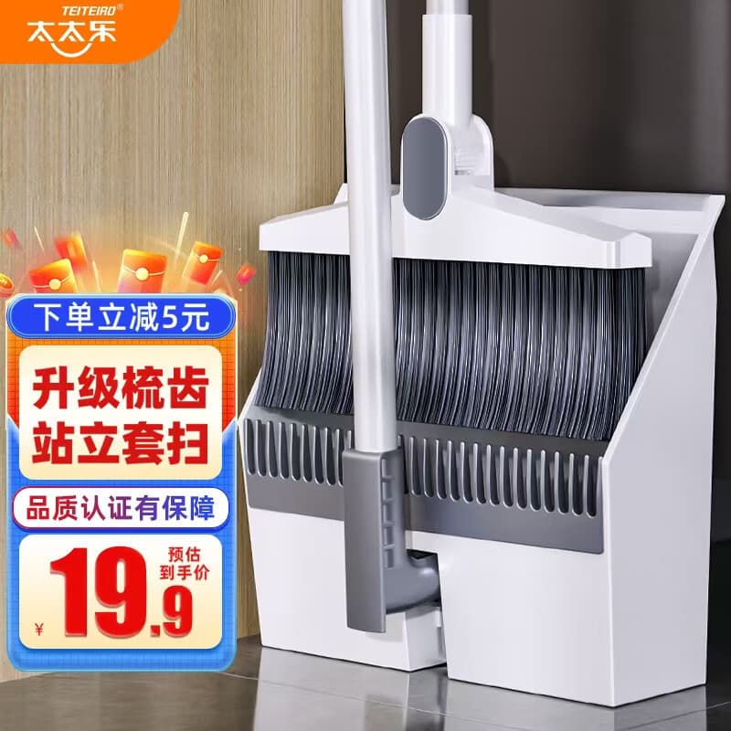 Broom and Dustpan Set Household Rotating Windproof Comb-Type Broom Sweeping Set Two-Piece Other