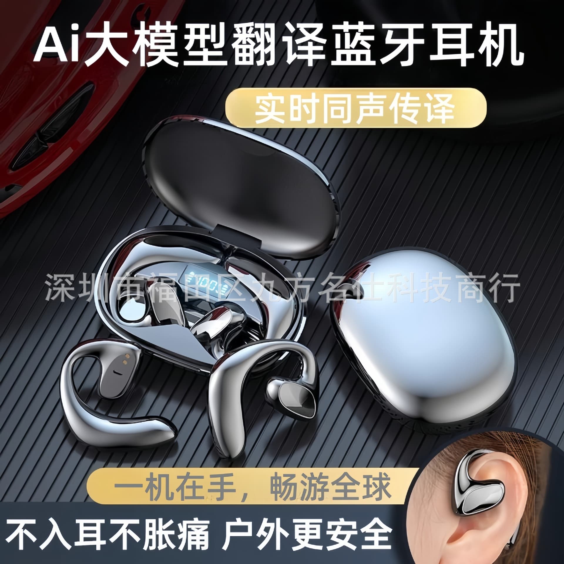 2026 new cross-border private model patented translation headset M8 smart Bluetooth headset supports 150 languages