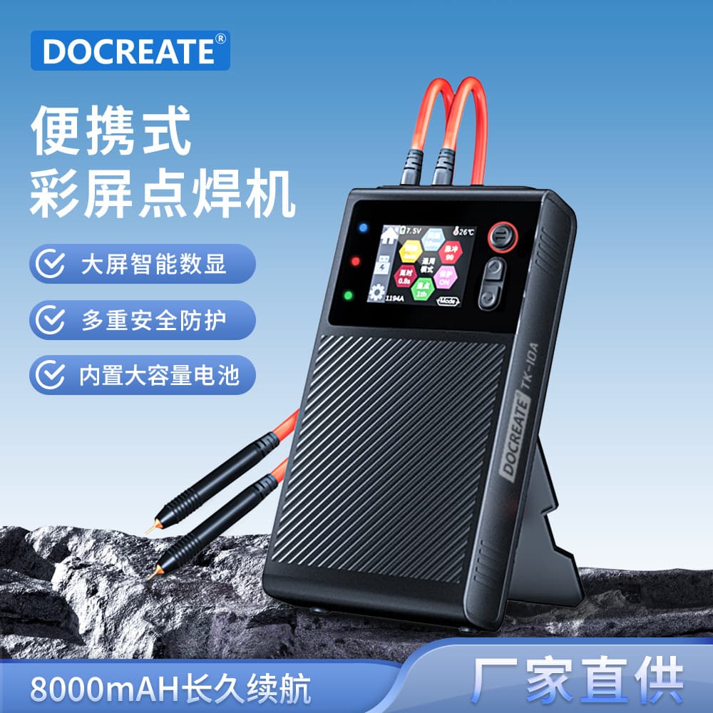 TK-10A Professional Portable Mini Digital Spot Welder for 18650 Lithium Batteries DIY, Small Household Spot Welding Machine