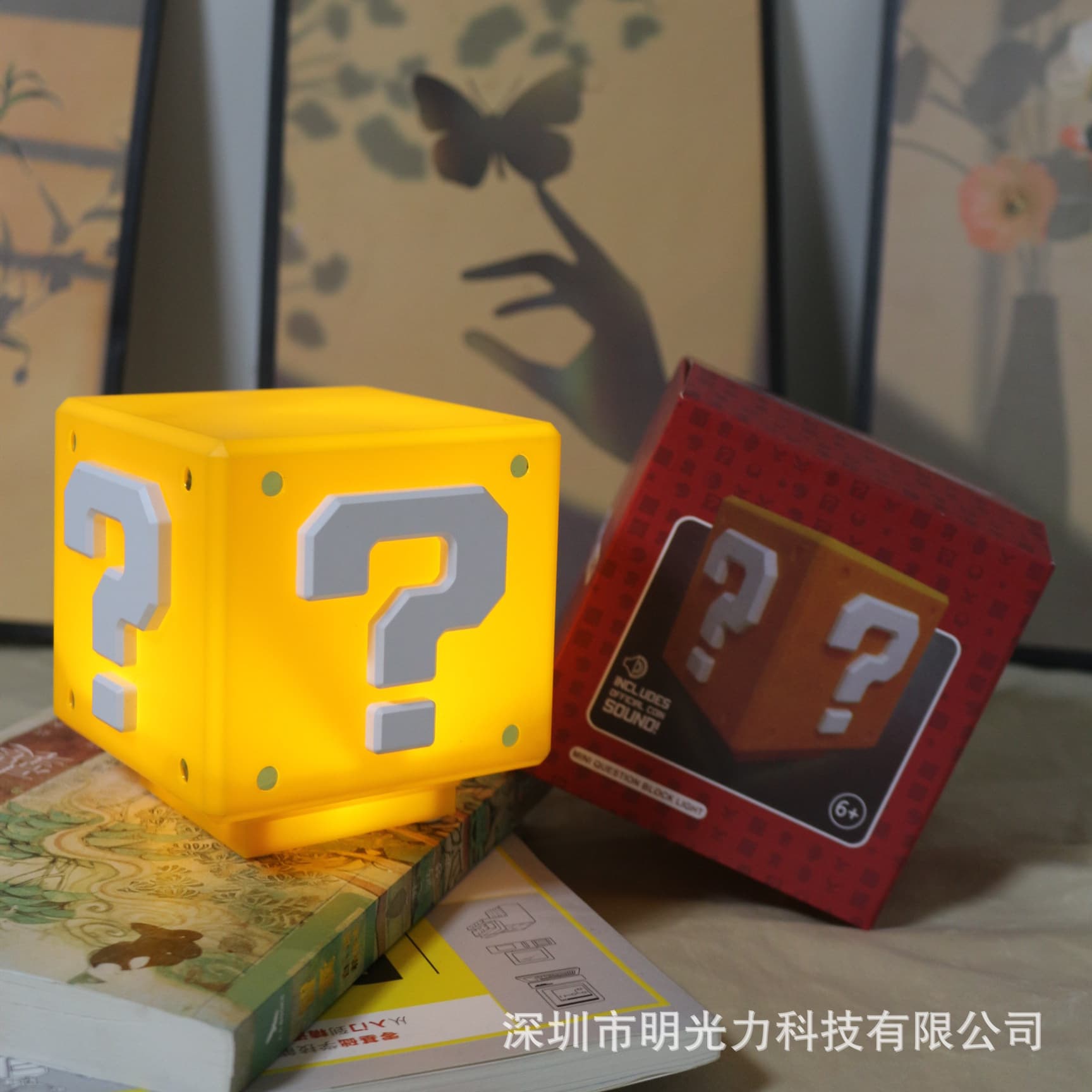 Mario Question Block Lamp, Desktop Bedroom Dorm Atmosphere Light, Third Generation Silent Classic Game Decor