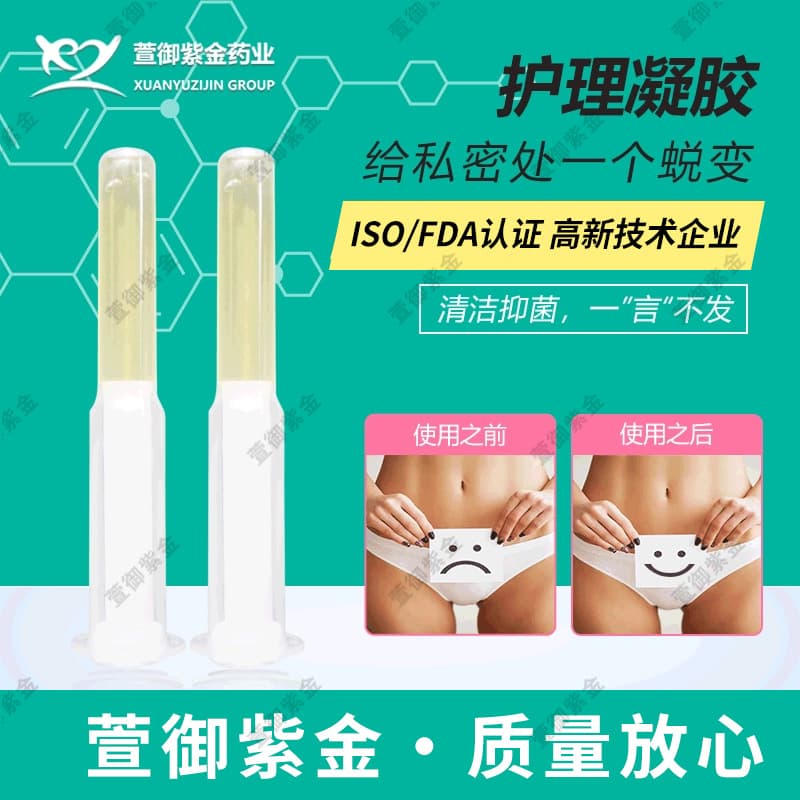 Gynecological Antibacterial Gel for Women Intimate Cleanse Herbal OEM Private Area Gel Manufacturer