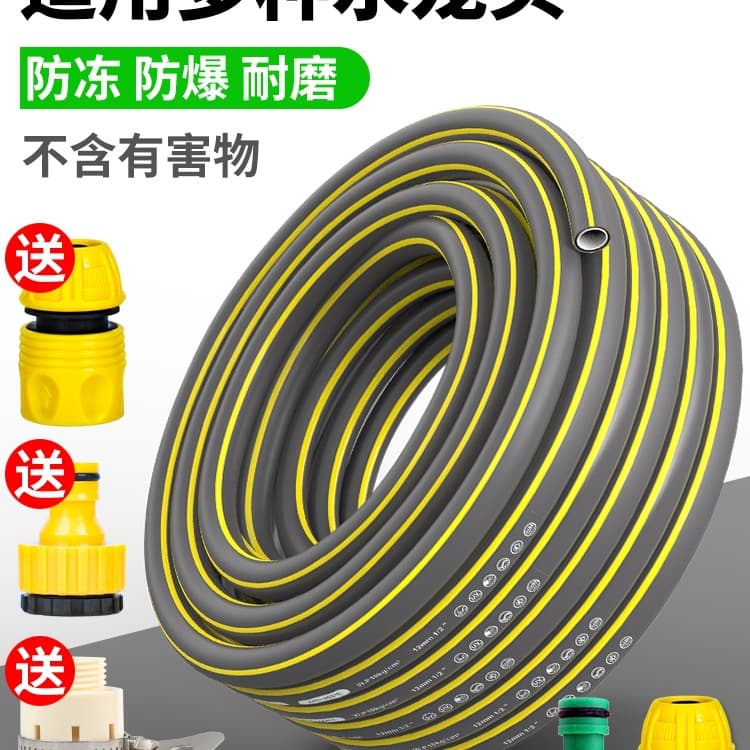 Water Hose for Household Tap Water PVC Plastic High-Pressure Anti-freeze Pipe for Watering Plants and Vegetables in 4/6-inch Flower Watering Tube