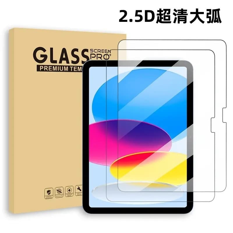 Compatible with OPPO Pad 2/3 Tablet Tempered Glass Film AIR2/Pad4PRO Explosion-Proof Film Pad3Pro Protective Film PADSE