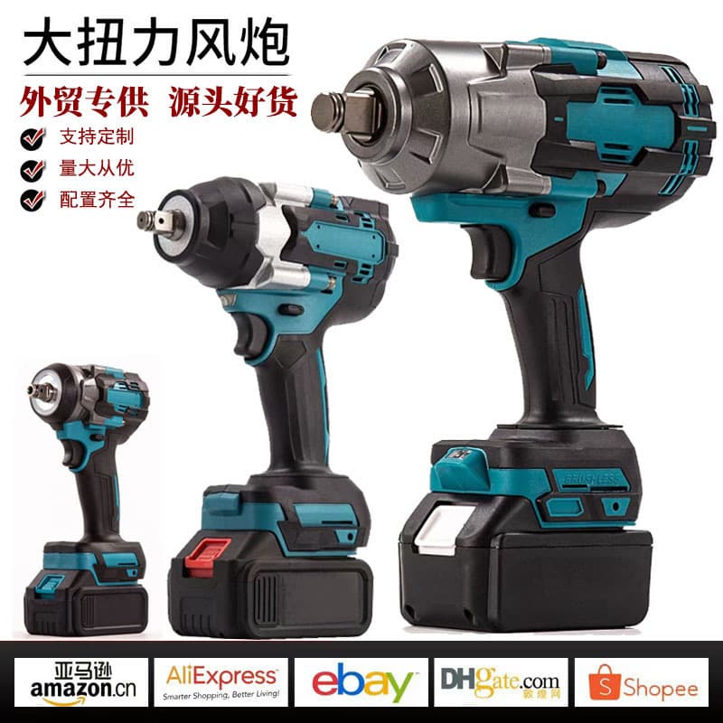 Brushless electric wrench, lithium battery high torque electric wrench, household tool set, impact wrench for auto repair, lithium battery
