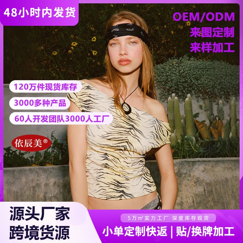 American Trendy Zebra Print Off-Shoulder Top for Women Summer One-Shoulder Sexy Side Ruched T-Shirt Base Layer