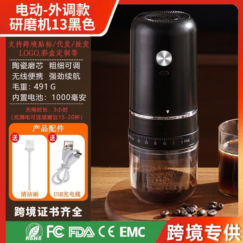 Electric Grinder Automatic Coffee Bean Grinder Coffee Machine Cross-Border Customization