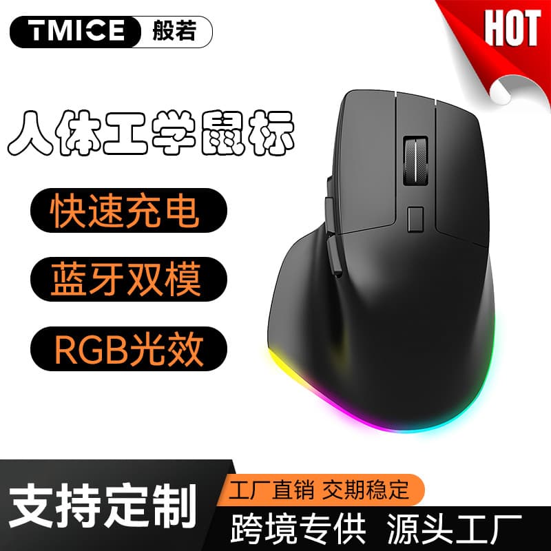 2026 New Wireless Bluetooth Tri-Mode Mouse with 4-Way Rapid Electromagnetic Scroll Wheel, Rechargeable Silent Ergonomic Mouse