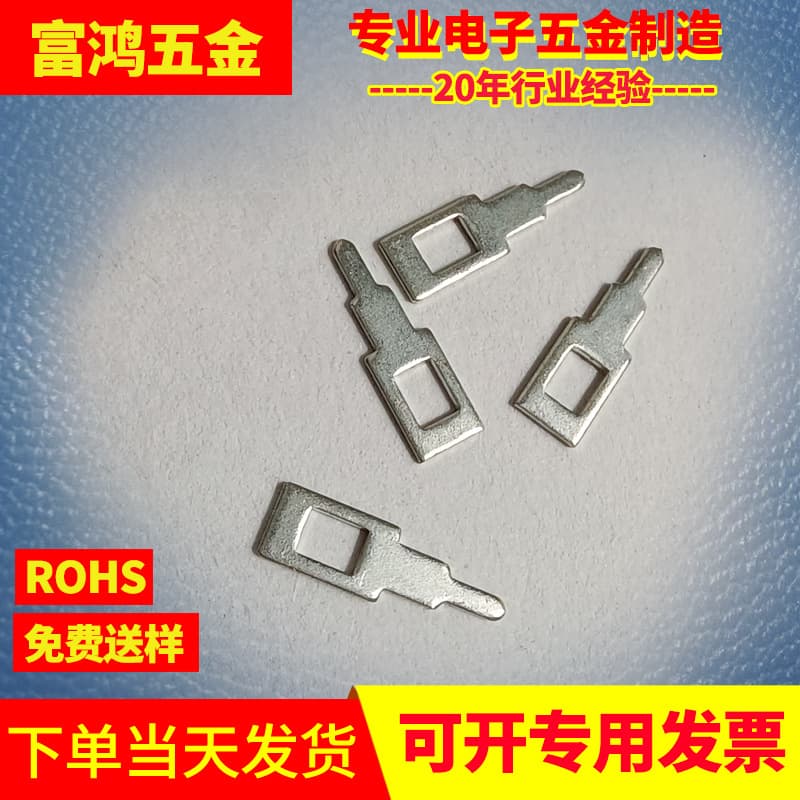 PIN pin power adapter aluminum heat sink welding pins aluminum radiator pins hardware stamping parts
