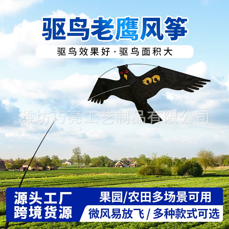 Other Disaster Protection Safety Protection / Earthquake Protection / Tsunami Protection / Volcano Protection / Wildfire Protection