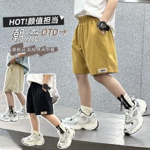 Pure Cotton Class A Kids Shorts Summer Thin Boys Girls Loose Breathable Baby Outdoor Five-Quarter Pants Children's Clothing Export
