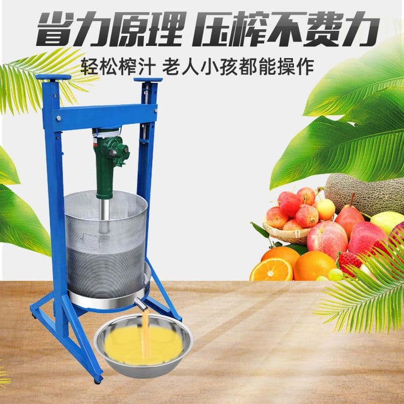 Stainless steel jack press, commercial oil press, manual honey press, mulberry wine lees juicer