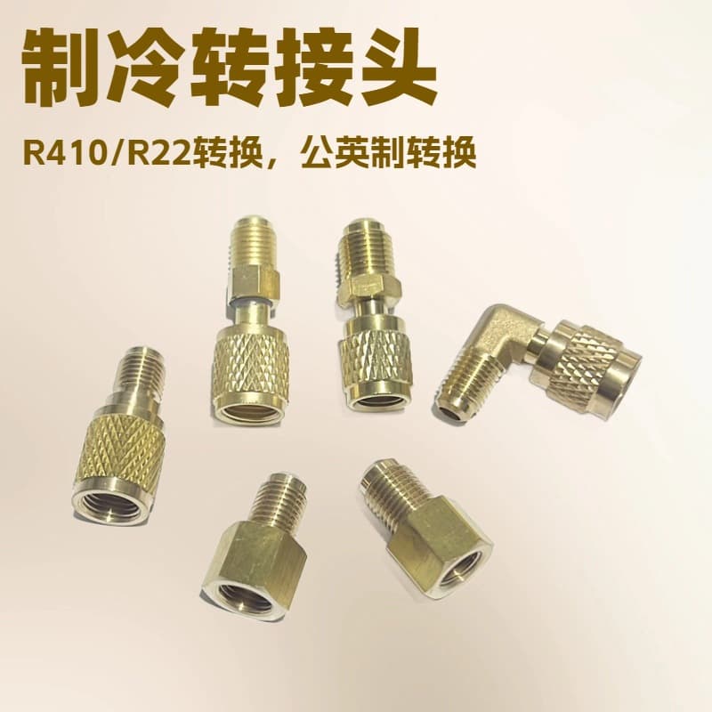 AC Refrigerant Charging Adapter for R22 and R410, Charging Hose Conversion Fitting, Metric to British and Vice Versa